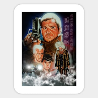 Blade runner Sticker